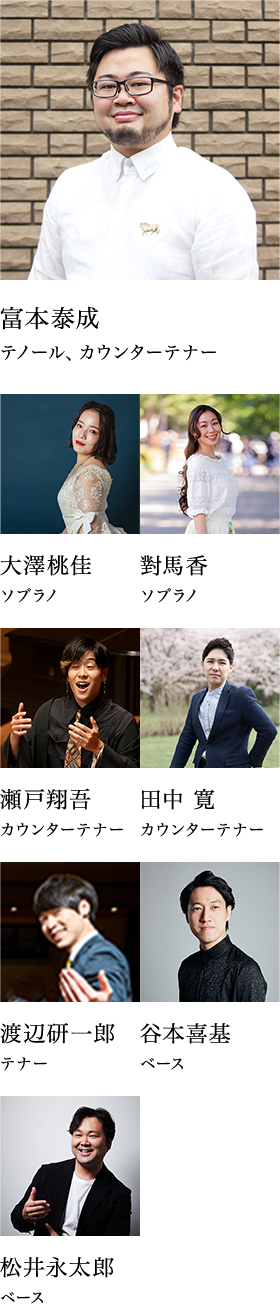 ヴォーカル・アンサンブル AcappelLabo